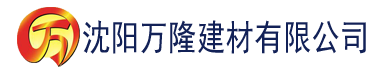 沈阳寒武再临陈少吴悠建材有限公司_沈阳轻质石膏厂家抹灰_沈阳石膏自流平生产厂家_沈阳砌筑砂浆厂家